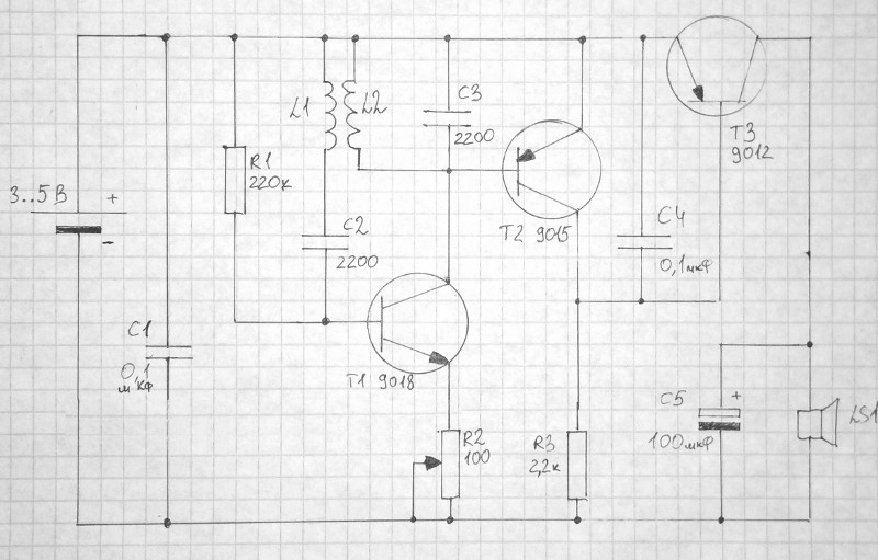Схема металлодетектора