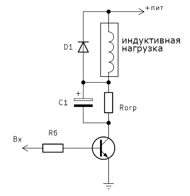 Подключение индуктивной нагрузки к транзисторному ключу