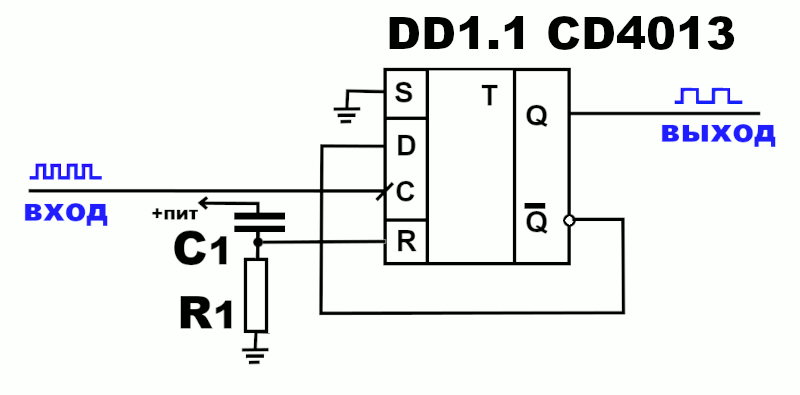 Схема делителя частоты на D-триггере